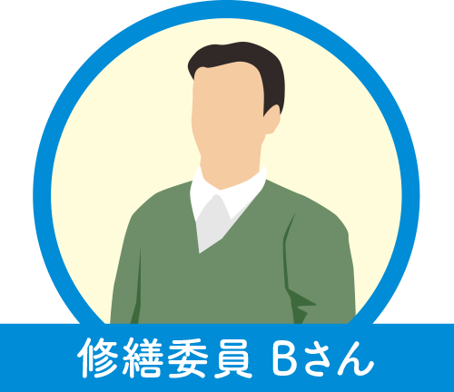 Bさん