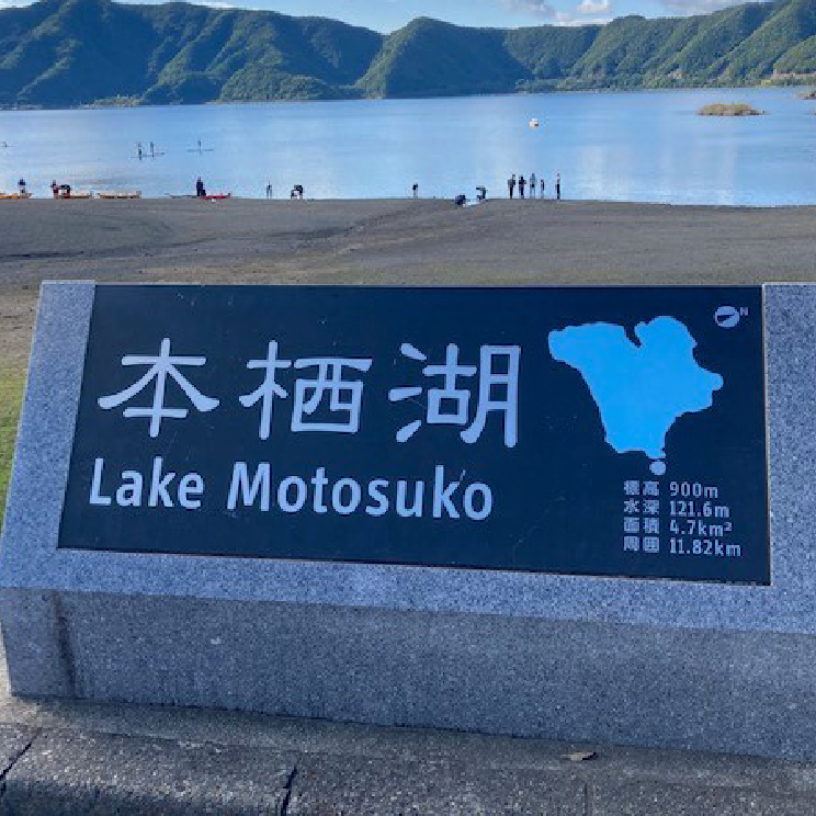 オフの過ごし方：写真