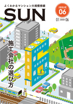 sun06